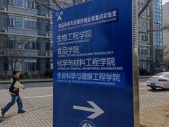 -江南大学(蠡湖校区)