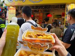 -老day牛杂(官也街总店)