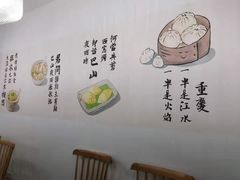 用餐区-正南齐北·老街糯米团(洪崖洞店)
