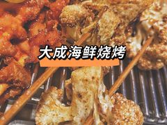 -大成活海鲜烧烤龙虾(静安大融城店)
