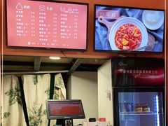 -燃烧的辣椒·新疆米粉(时代天街店)