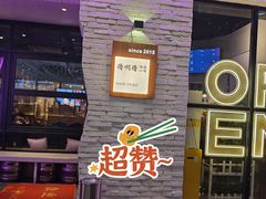 -撸啊撸铁签小肉(车站南路店)