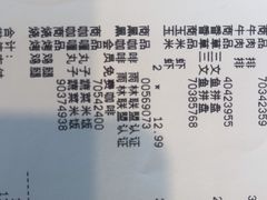 -宜家·瑞典风味餐厅(无锡店)