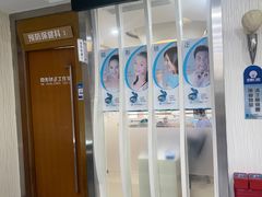 -圣呗口腔·舒适化种植牙·矫正中心(广州总院)