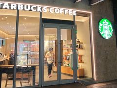 -星巴克(舟山蜈蚣峙店)