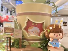 -天河领展广场