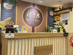 -理疗君·古法推拿姜疗SPA馆(东门店)