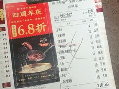 账单-幸运牛汕头小黄牛牛肉火锅(梅林店)