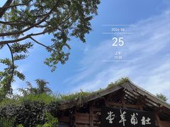 -成都杜甫草堂博物馆