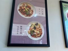 -祥和居炸酱面馆(美食街店)