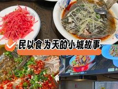-鱼王府大酒店