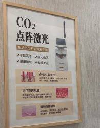 -广州健丽·去眼袋医疗美容机构