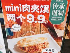 -阿香米线(大唐西市大润发店)