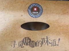 -寻味唐派·牛奶手撕面包(府前街店)