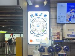 -煲珠公·老红糖珍珠奶茶(长宁龙之梦店)