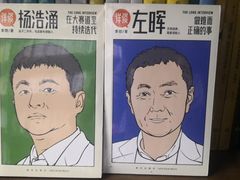 -新华书店白鹿书肆(市府路店)