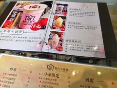 -厝内小眷村(东二环泰禾店)