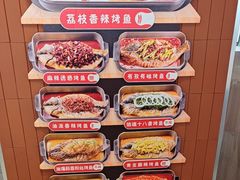 -鱼酷活鱼烤鱼(沈阳大悦城店)