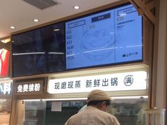 -小满手工粉(北京富力广场店)