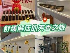 -瑶舍头疗·瑶浴·芳香热石SPA(五洲国际店)