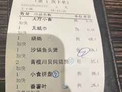 -新海利(北岭店)