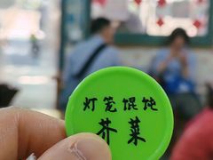 -衡山路(地铁站)