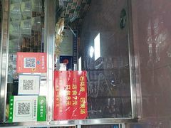 门面-爱啊石花膏