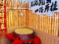 -东北民俗村·东北菜(翻身店)