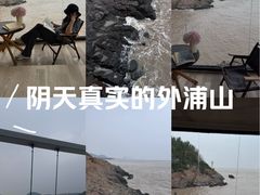 -外蒲山