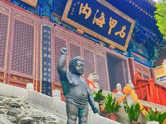 -宝通禅寺