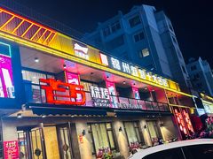 -老万烧烤(典逸心洲店)