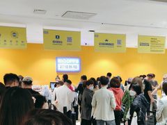 -BIGOFFS 超级折扣(仁恒伊势丹店)