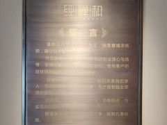 -经禅和·中医推拿(奥体恒山路店)