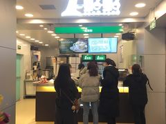 门面-1点点(望京万象汇店)