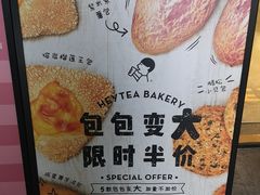 -喜茶(深圳福田星河COCO Park店)