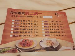-稻香酒家·35年老字号(侨光店)