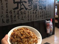 -胡须张鲁肉饭(美食文化馆店)
