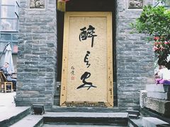 门面-EnergyCake蛋糕理想国