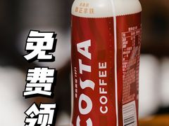 -COSTA COFFEE(济南振华商厦店)