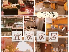 -宜家家居(西安未央商场店)