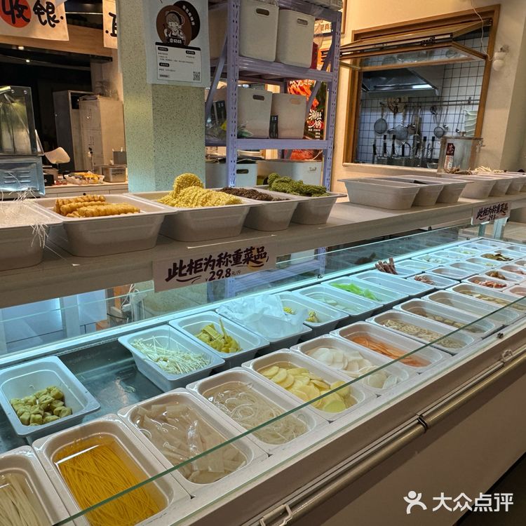 大望京美食系列95｜望京小街栾奶奶涮肚麻辣烫