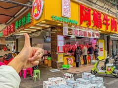 -阿娟牛肉丸·手打牛肉丸·现做现卖