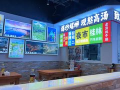 -雙冲柳州螺蛳粉&酸嘢&桂林米粉(簋街店)