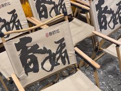 -徐春娇下饭菜(萧山奥体国际村店)
