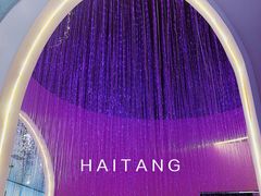 大堂-赵小姐丨新中餐(曲江店)