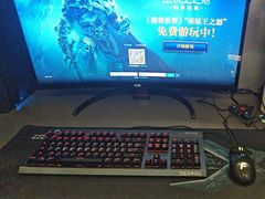-网鱼电竞(杨浦中原店)