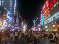 -黄兴南路步行商业街