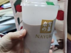 -奈雪的茶(湖滨银泰in77C区PRO店)