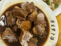 -荣生萝卜汤饭店