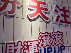 -阿里元海鲜·闽南特色菜(曾厝垵店)